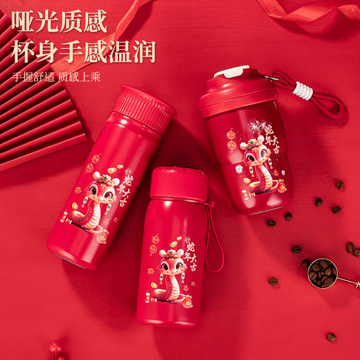 【专为蛇年打造！新年新气象】蛇年大吉水杯不锈钢保温杯开门红年会礼品杯蛇年温度显示杯子，轻触显温，喝水不烫嘴。ry 商品图1