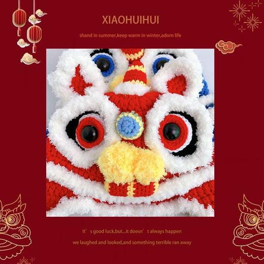 【YW】无忧购新年国风醒狮针织保暖亲子款虎头帽（截单后7天发货)25年清仓捡漏25年清仓捡漏 商品图4