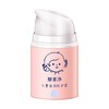 郁美净 儿童倍润防护霜 50g/瓶 商品缩略图0