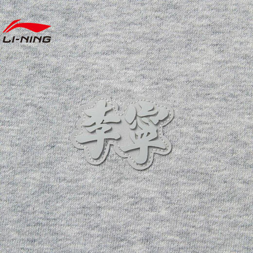 【3XL断码】李宁男子套头针织运动卫衣AWDU657【库存有限，如无货将做退款，介意慎拍！】 商品图3