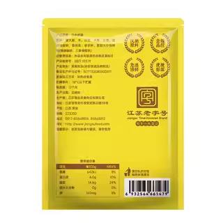 【南京提货券300-500】白水肥肠500g*3袋 商品图4