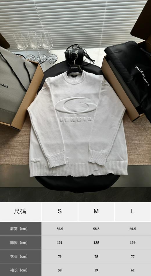 B家 新款浮雕立体字母破洞针织毛衣‼️（DY） 商品图2