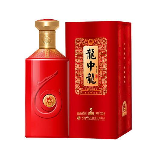 【老酒福利秒杀】仰韶 龙中龙·龙藏5 兼香型 46度 500ml 整箱6瓶  包装喜庆   数量不多 商品图3