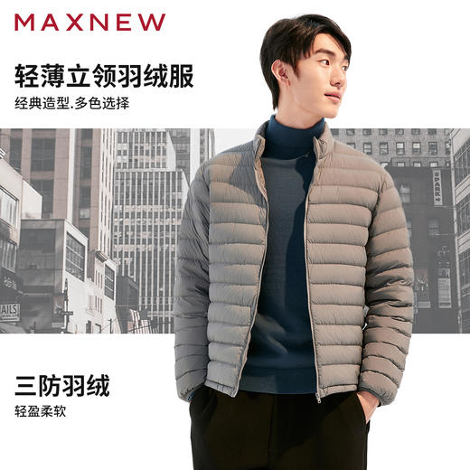【棉羽】轻薄立领羽绒服1N4113704 商品图0