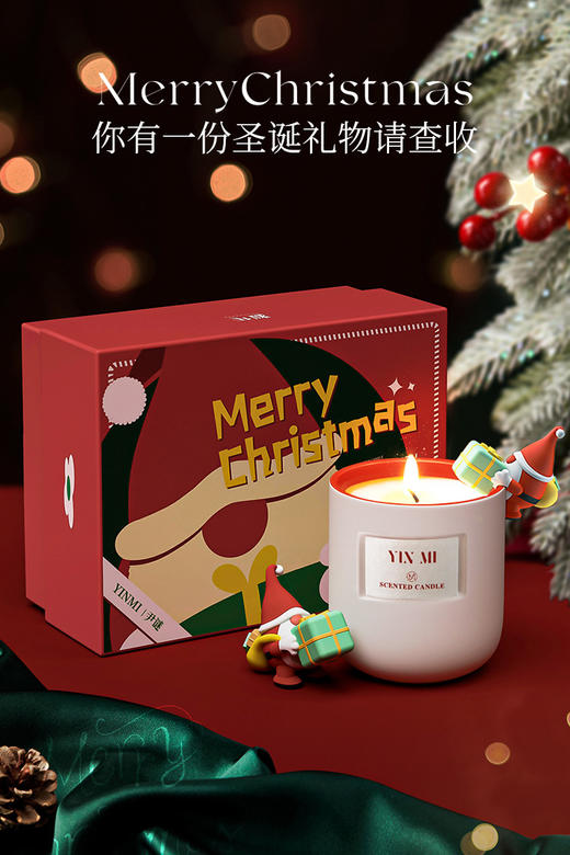 充值下单更划算‼ 圣诞香薰蜡烛礼盒套装创意圣诞节伴手礼高级女生香氛生日礼物摆件 商品图1