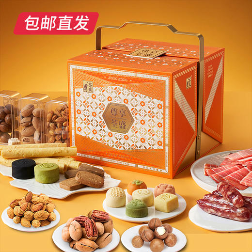 尊享荃盛 1410g【包邮直发】 商品图0