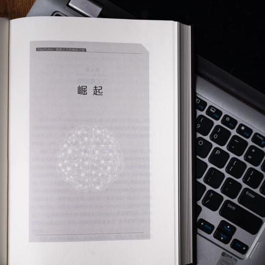 视频之王的崛起之路（读懂YouTube，看清中国视频平台发展未来。V 商品图6