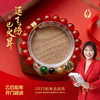 巳火飞昇-蛇年龙鳞纹玛瑙手串 商品缩略图0