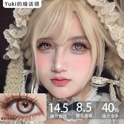 Kirafairy日抛Cos系列--光明月夜 商品图0