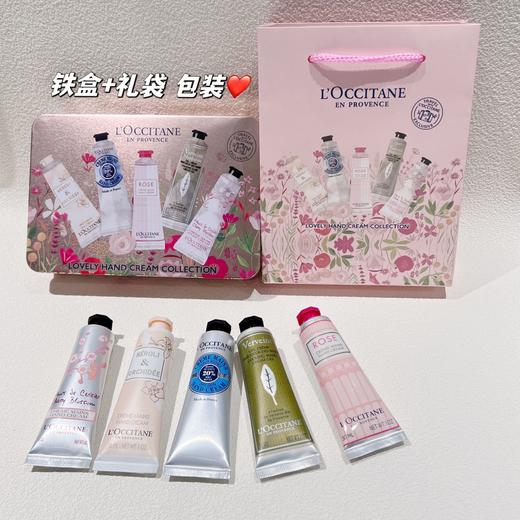 欧舒丹甜宠5件套（铁盒） 商品图0