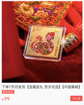  错过再等12年！2025蛇年贺岁金券「限量发行」！999真金，寓意福气多多…