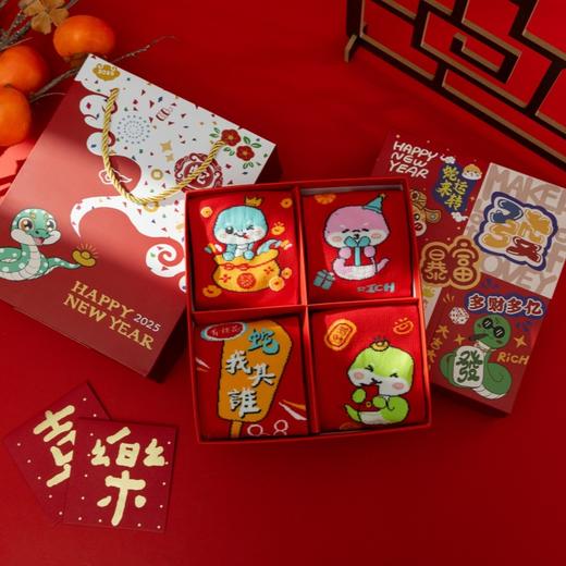 【赠送礼盒礼袋！穿鸿运 行好运】蛇年新年大红袜子礼盒本命年红色袜子高颜值男女中筒棉袜新年礼物。ry 商品图12