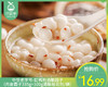 中华老字号-缸鸭狗酒酿圆子（内含圆子335g+100g酒酿桂花包/袋）生产日期: 10月 商品缩略图0