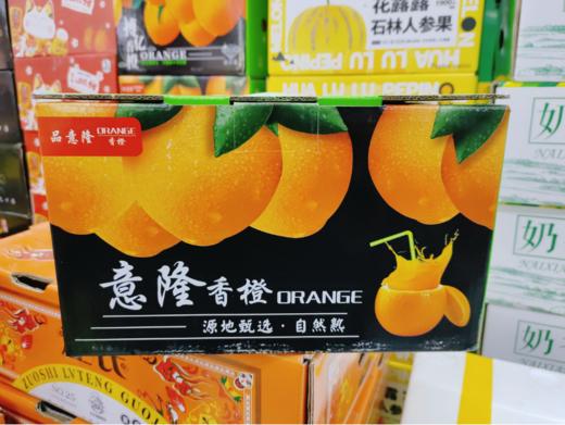 意隆香橙（赣南脐橙）一箱 商品图0