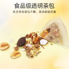 【绮】塞翁福 茶茶养你  罗汉果桂花陈皮茶40克 商品缩略图3