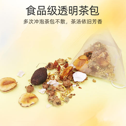 【绮】塞翁福 茶茶养你  罗汉果桂花陈皮茶40克 商品图3