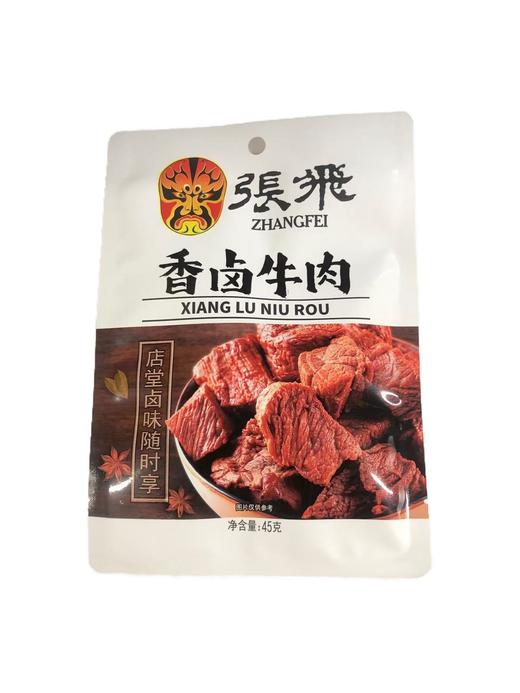 张飞香卤牛肉45g2727 商品图0