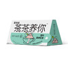 【绮】塞翁福 茶茶养你  荷叶洛神花茶40克 商品缩略图0