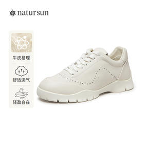natursun运动休闲鞋女圆头小白鞋软底不累脚运动鞋N25190317