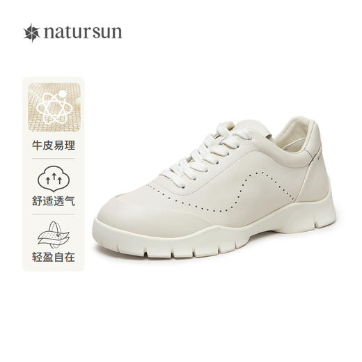 natursun运动休闲鞋女圆头小白鞋软底不累脚运动鞋N25190317 商品图0
