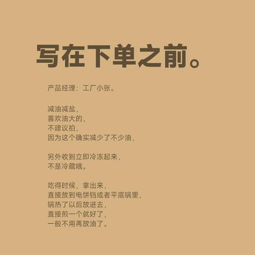 西域美农 黄油手抓饼  这才是给力的手抓饼！会过日子，更看重健康的 知道底细的一定要来囤‼ 商品图1