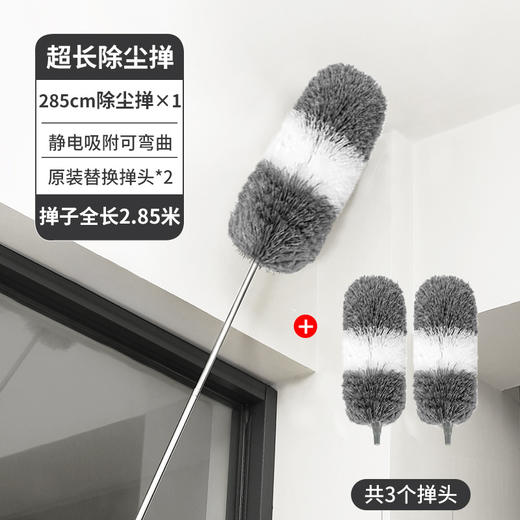 【鸡毛掸子除尘】家用清洁工具 可伸缩神器 打扫卫生神器 车用灰尘掸子  商品图10