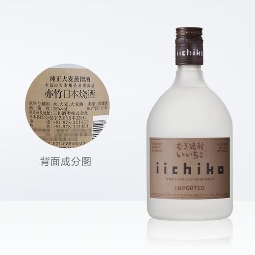 亦竹本格麦烧酒 750ml 商品图2