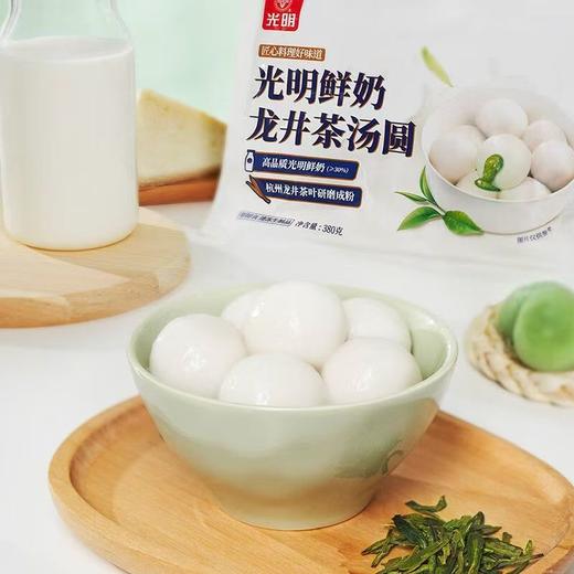 光明鲜奶豆沙/龙井汤圆380g 商品图1