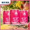 君呼甄选  陕西洛川苹果饮 一罐250ml    6瓶起售 天然醇香 果香浓郁香甜可口 商品缩略图3