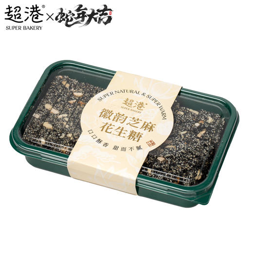 【春节限定】徽韵芝麻花生糖 商品图0