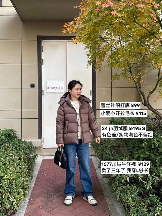 24新年| 小爱心刺绣圆领针织开衫毛衣【包邮+清仓不退换 商品图8