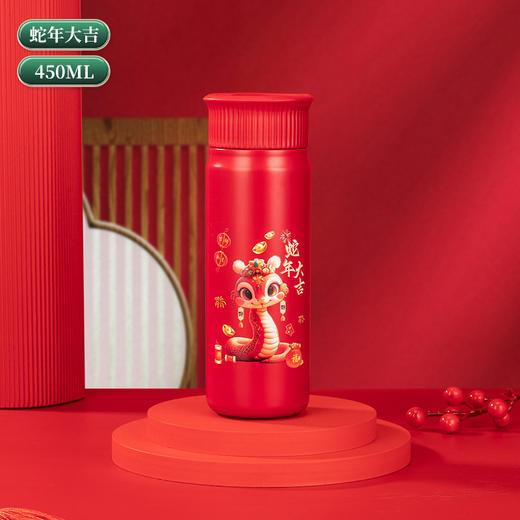 【专为蛇年打造！新年新气象】蛇年大吉水杯不锈钢保温杯开门红年会礼品杯蛇年温度显示杯子，轻触显温，喝水不烫嘴。ry 商品图4