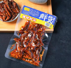 [nq]满小满-齐辣辣翅尖