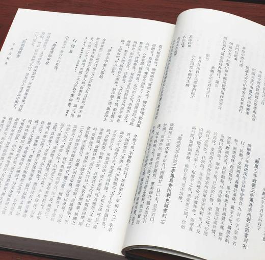 绝版老书！！《全唐文补遗》，9册+总目索引一册，共10册，16开精装，陕西古籍整理办公室编，吴钢主编，三秦出版社1994-2014年一版一印，售价498元。 商品图10