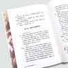 《莎士比亚全集》限量刷边版（精装全10册）| 全面收录莎士比亚所有作品 朱生豪毕生心血权威译本 商品缩略图6