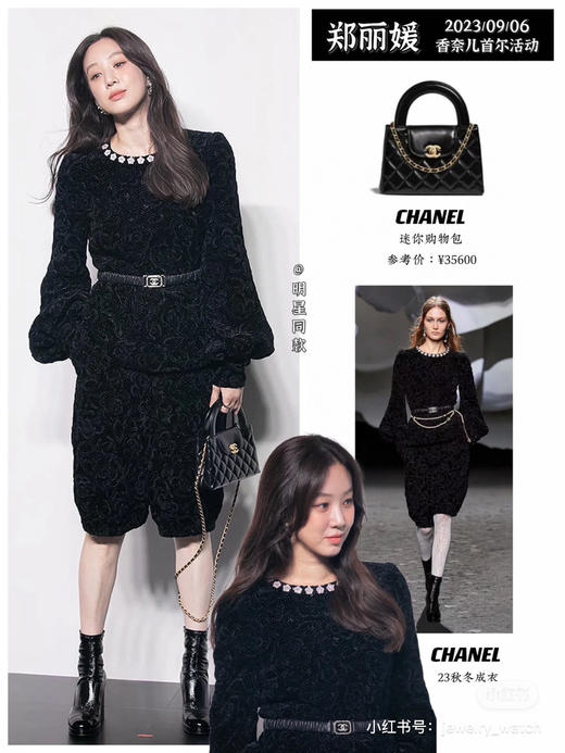 小香爆款23K Kelly手袋 商品图13