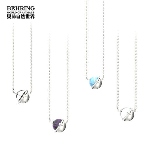 贝林自然世界星辰守护系列项链博物馆文创产品 商品图1