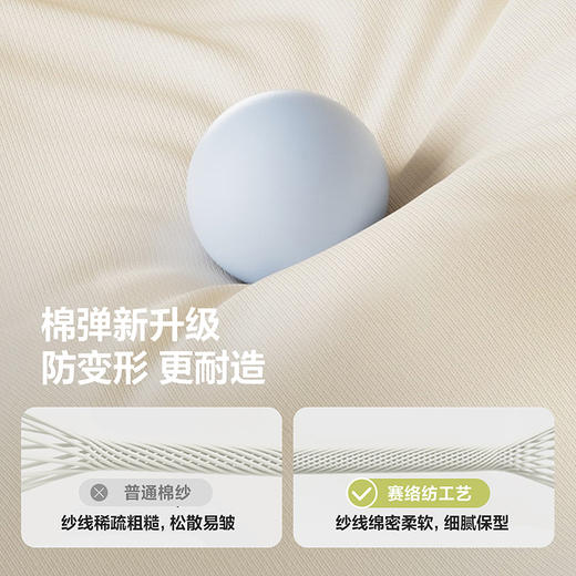 【2条装】迷你巴拉男童内裤棉感舒适透气不夹pp宝宝四角短裤 商品图3