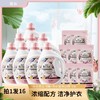 甄选 | 露丝小苏打香水洗衣液 植物配方「32斤装+80颗凝珠】 商品缩略图0
