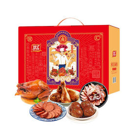 双汇熟食福宴1520g大礼包