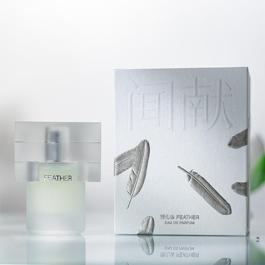 闻献 羽化仙 Documents Feather EDP 分装【仿佛是划过肌肤时那种细腻的感觉】 商品图3
