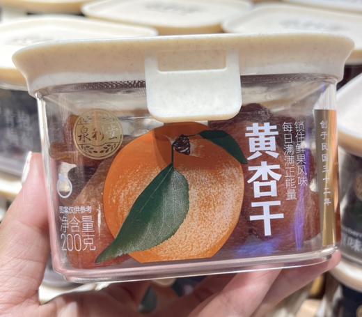[nq]泉利堂鲜果荟萃-黄杏干 商品图0