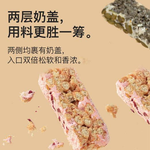 【9两健康】奶盖沙琪玛 商品图1