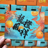【六椀菱纽荷尔脐橙】橙子味浓郁，甜度高，汁水足，果肉细腻，性价比超高的一款橙子 商品缩略图6