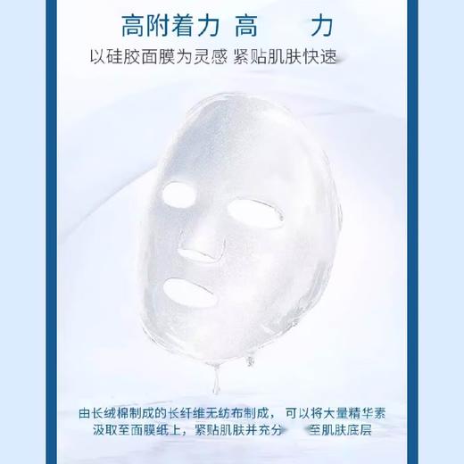 Quality First 皇后的秘密 金色净透面膜 7片新款 商品图3