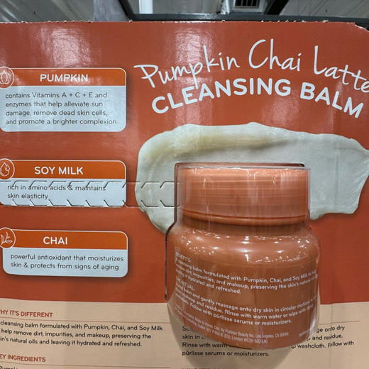 Purlisse南瓜卸妆膏清洁膏，口碑超好的卸妆膏，卸妆膏核心清洁成分是【南瓜➕豆奶➕chai】 商品图5