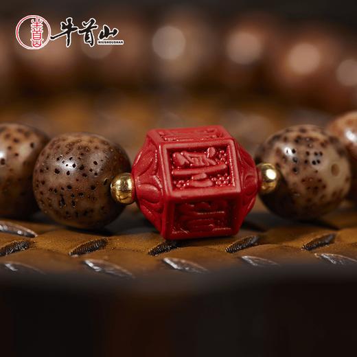 牛首山星月朱砂雕顺单圈手串男女新月高密顺白正月文玩绕指柔 商品图2