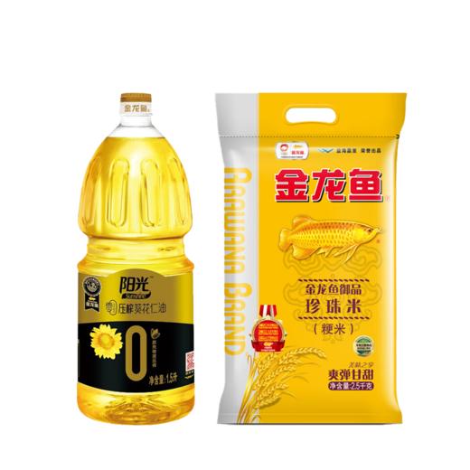 金龙鱼100套餐2 商品图1