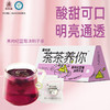 【绮】塞翁福 茶茶养你  黑枸杞蓝莓决明子茶40克 商品缩略图1