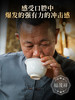 【福茂王朝】张氏家族独家传承配方 福茂祥高端技艺茶界奢侈之作 2024年春茶勐海茶区老班章普洱古树生茶饼500g 商品缩略图3